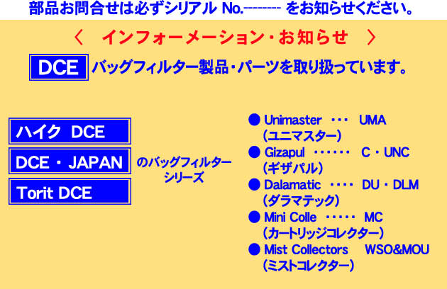 obOtB^[iEp[cBj}X^[AMUpA_}ebNAJ[gbWRN^[A~XgRN^[
